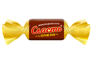 Конфеты Сласть шоколадная